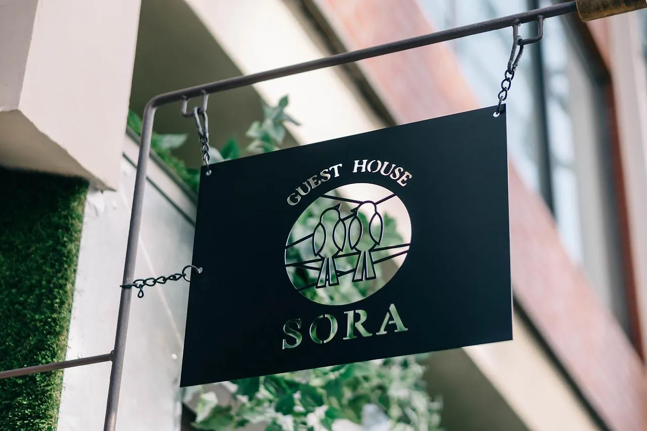Guest House Sora Osaka